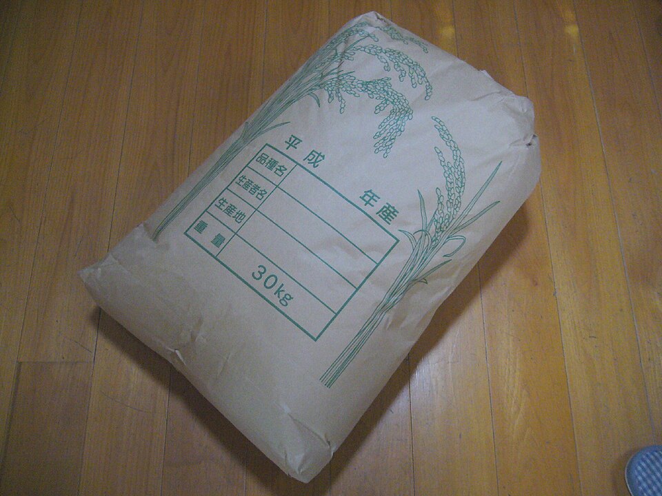 Riz local 5kg